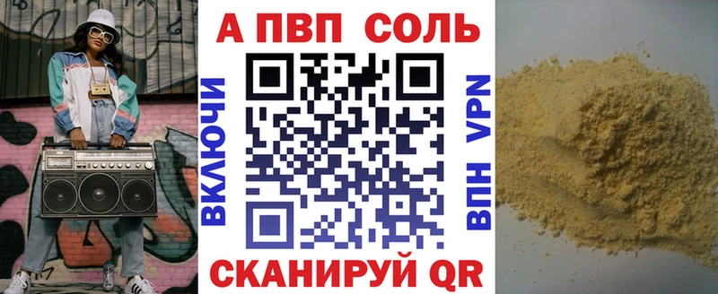 Купить  Выборг  Alpha PVP крисы CK 
