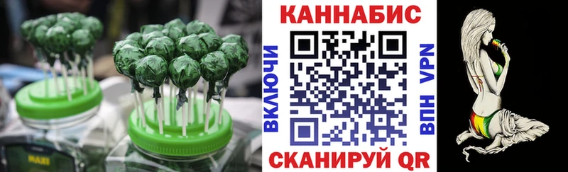 Печенье с ТГК марихуана  Купить  Выборг 