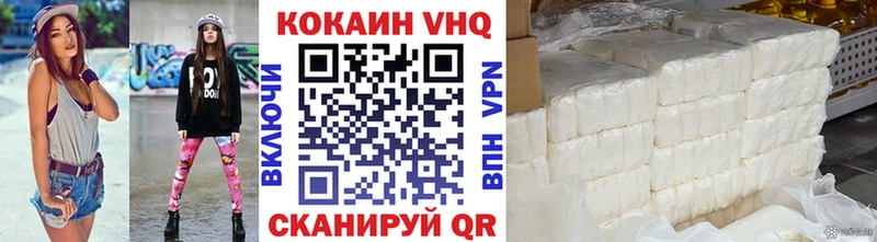 COCAIN FishScale  Купить где  Выборг 
