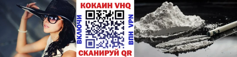Cocaine 98% Выборг