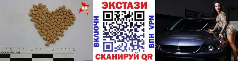 Экстази XTC  Купить закладки  Выборг 
