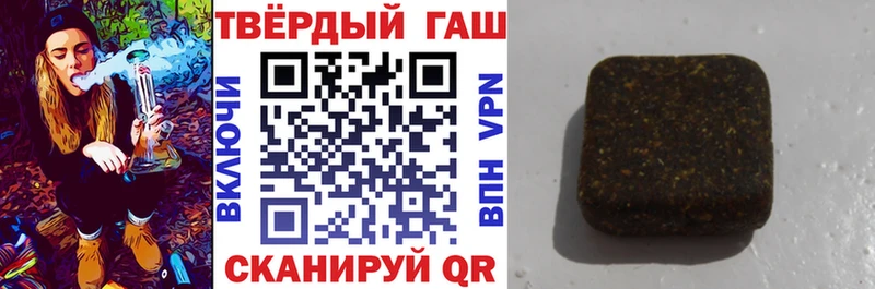 Купить  Выборг  Гашиш хэш 