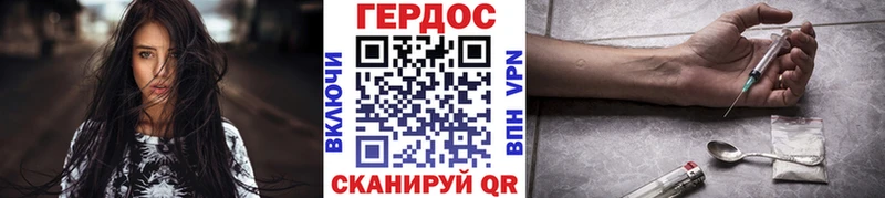 Купить закладки  Выборг  ГЕРОИН Афган 
