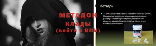 мдпв Иннополис
