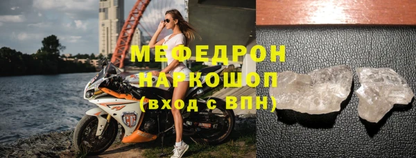 марки nbome Инсар