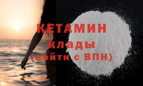 марки nbome Инсар