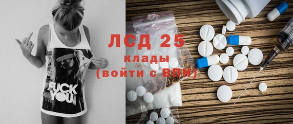 марки nbome Инсар