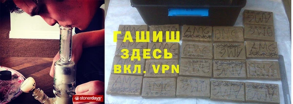 марки nbome Инсар