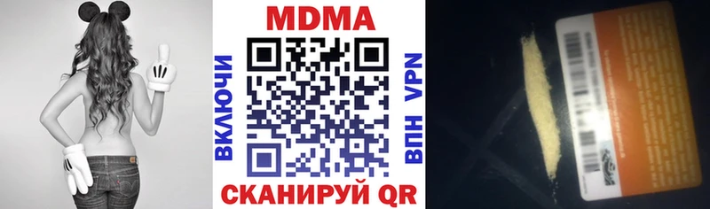 Купить закладки  Выборг  MDMA молли 