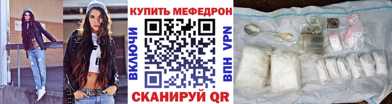 Купить  Выборг  Мефедрон кристаллы 