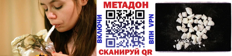 Купить закладки  Выборг  МЕТАДОН белоснежный 