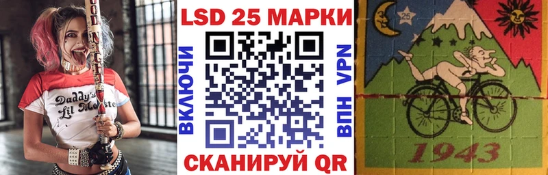 Купить где Выборг Марки 25I-NBOMe 1,5мг