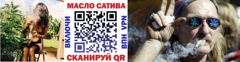 Купить где  Выборг  ТГК вейп 